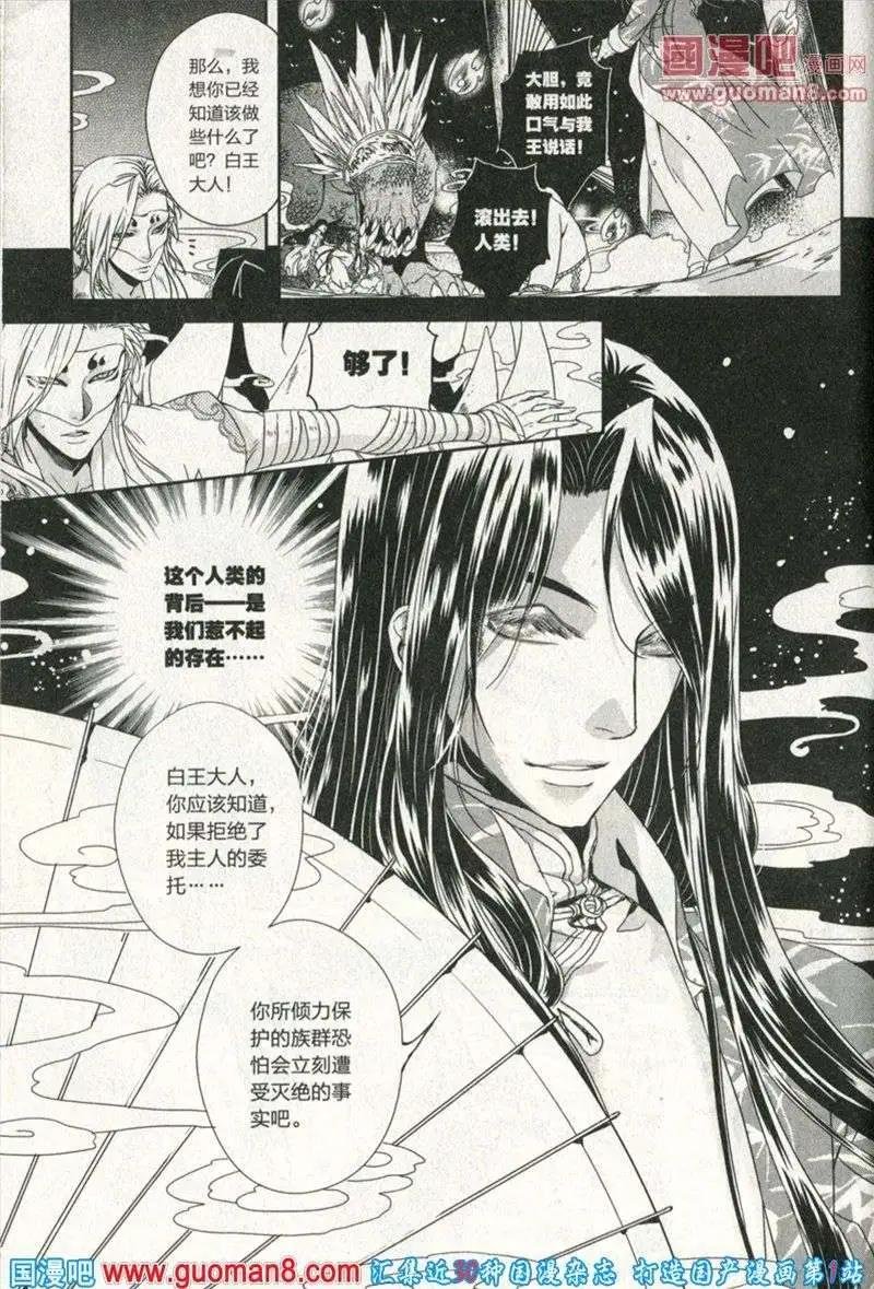 13年第10期