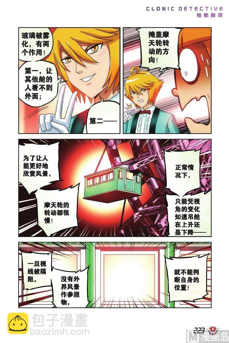 Case.13