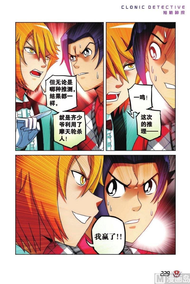 Case.13