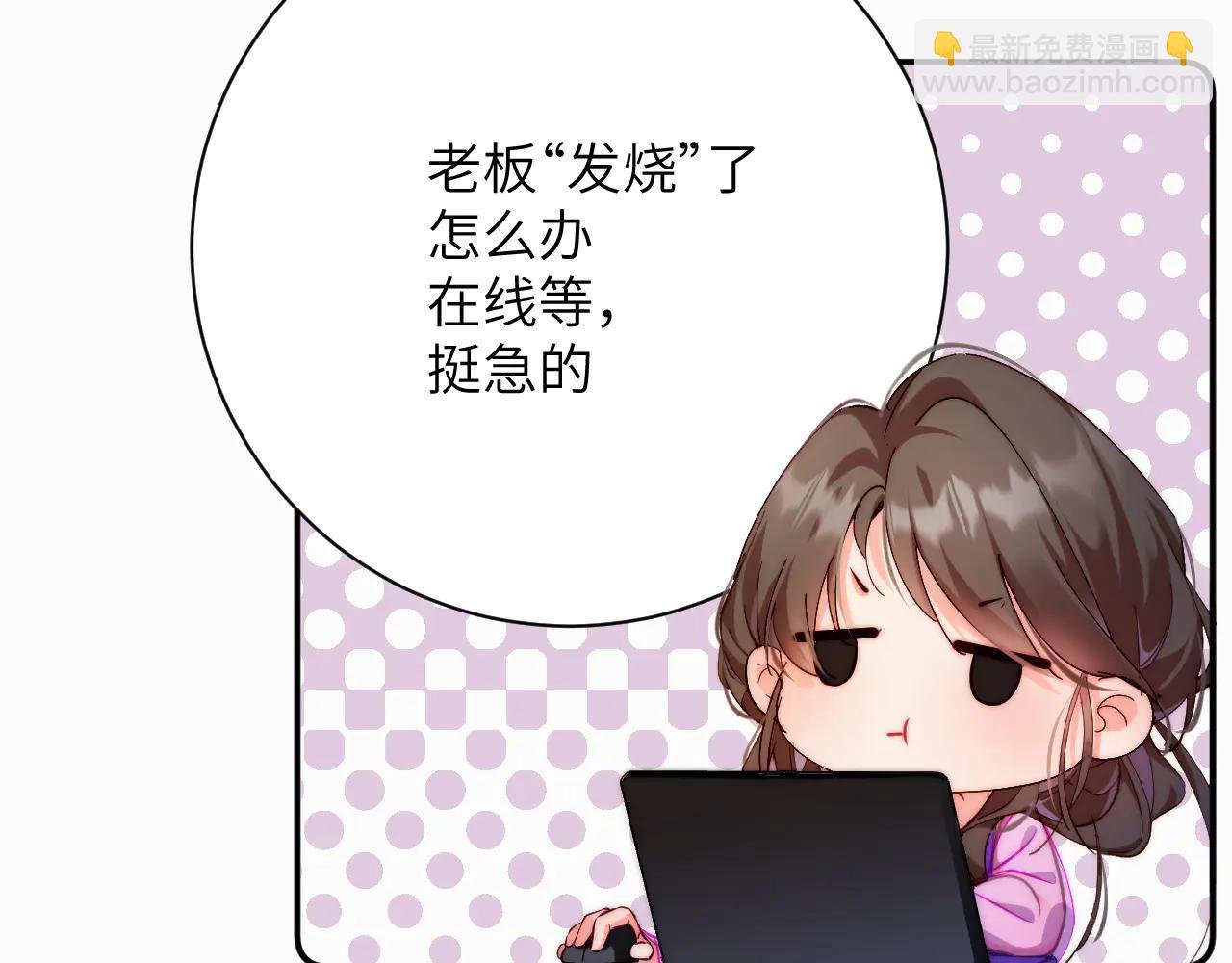 第24集 亲吻