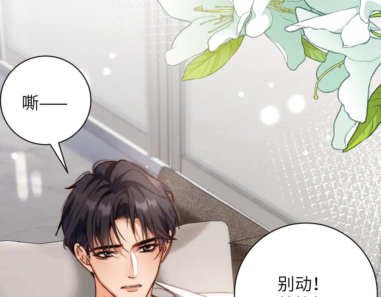 第24集 亲吻