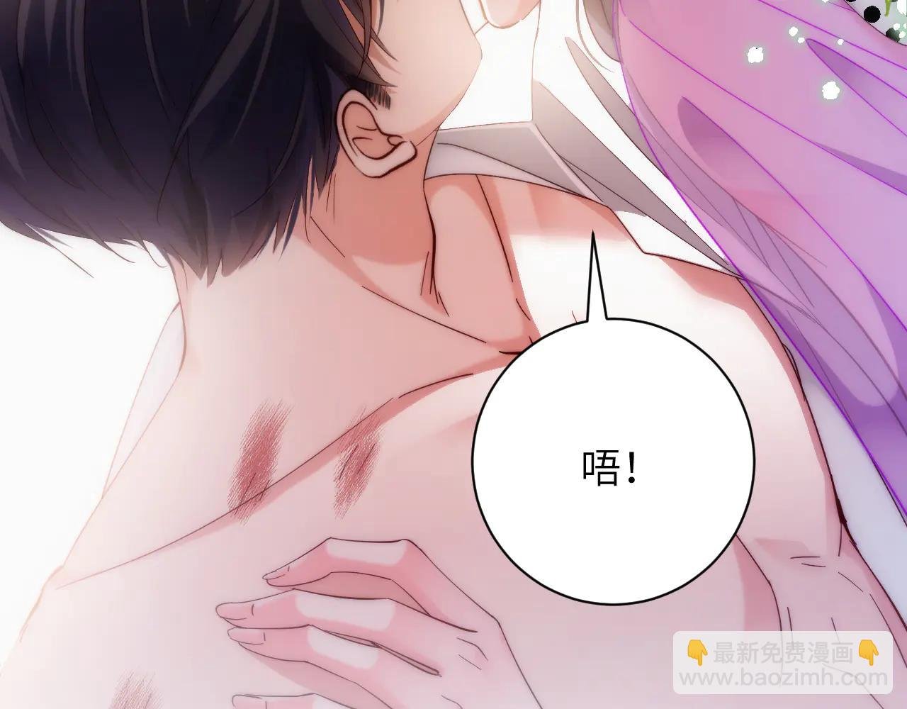 第24集 亲吻