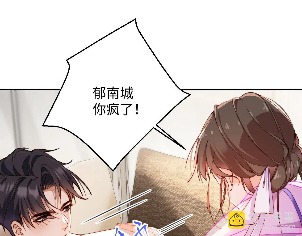第24集 亲吻
