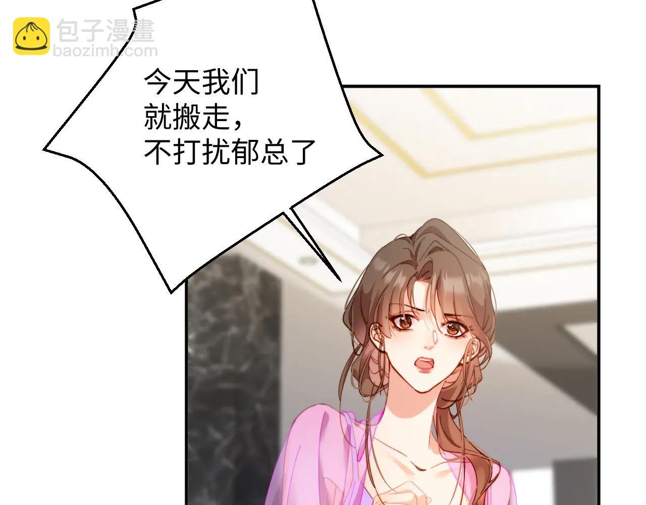 第24集 亲吻