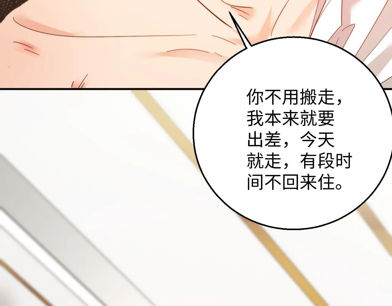 第24集 亲吻