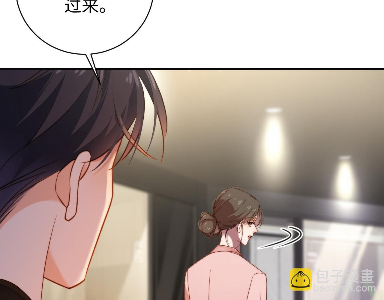 第33集 妈咪？