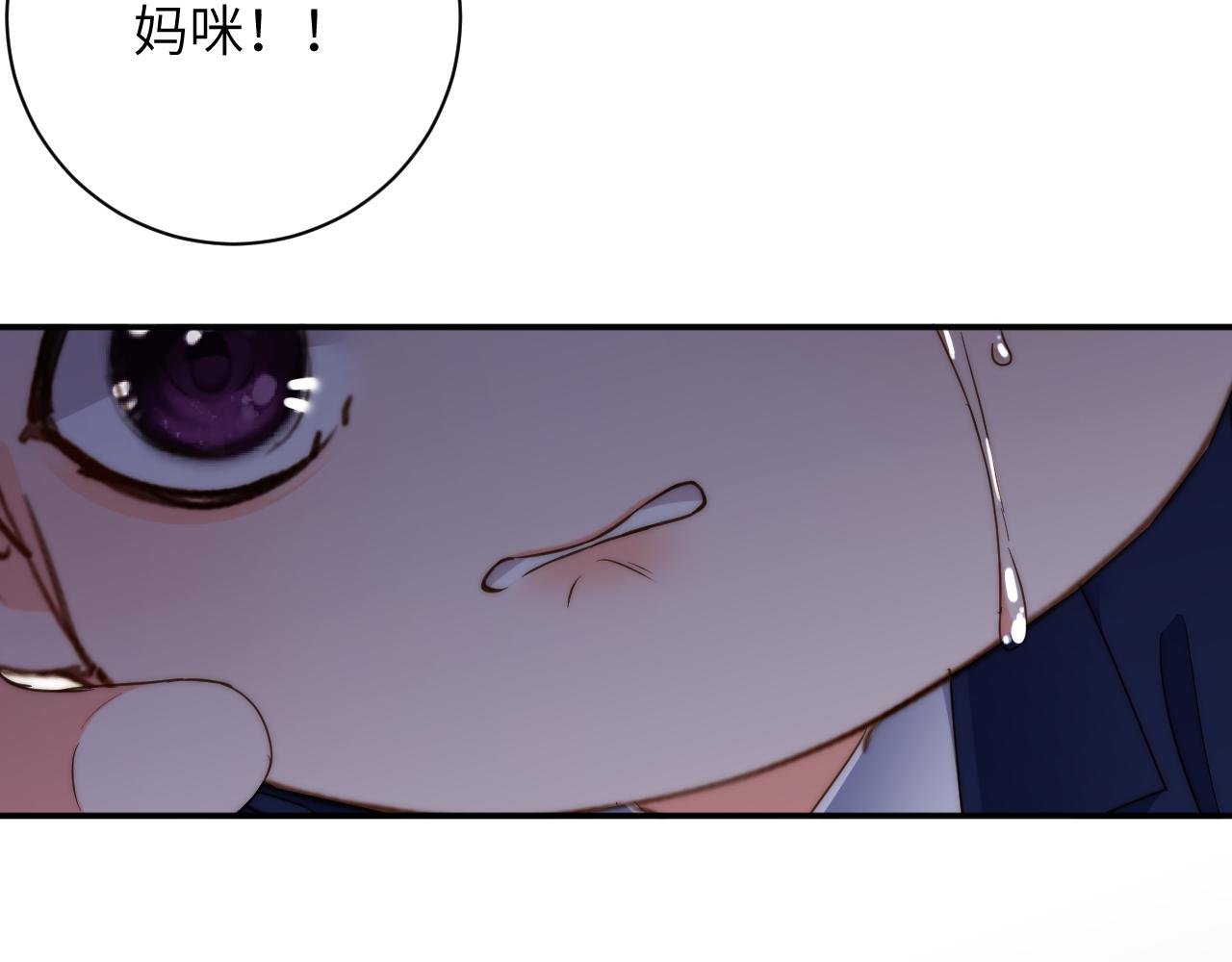 第33集 妈咪？