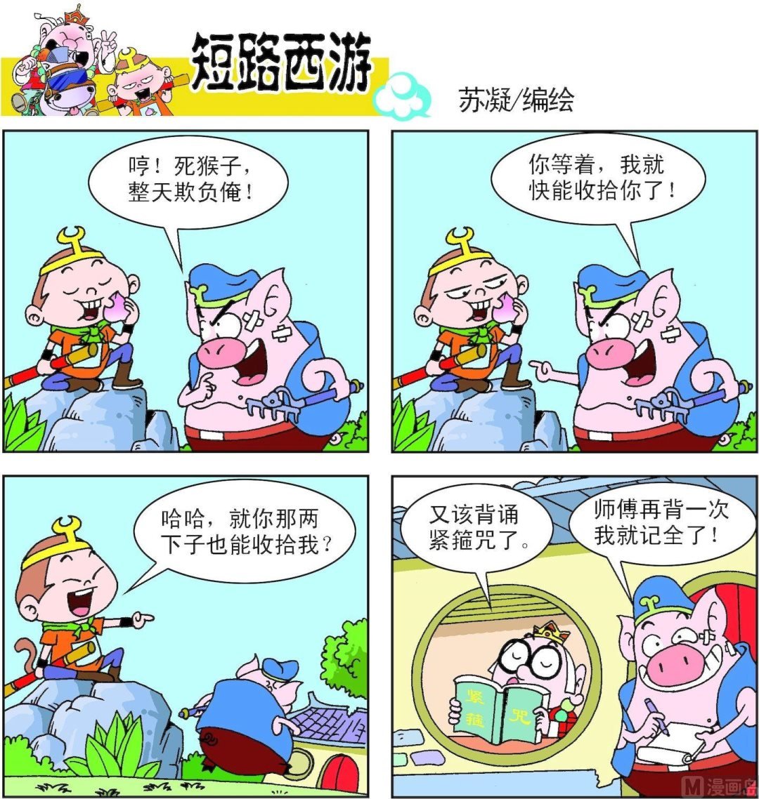 第002话
