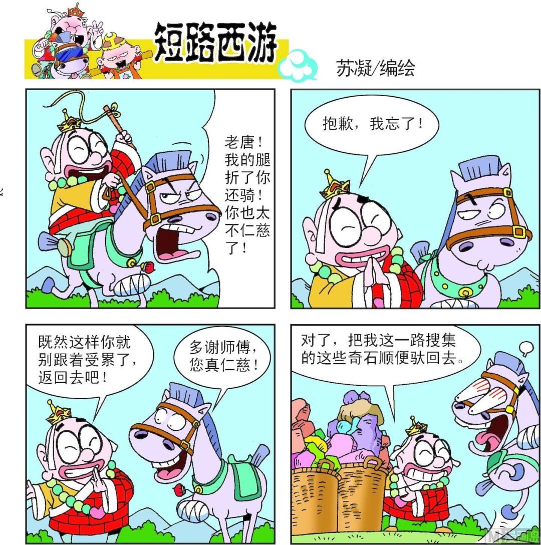 第002话