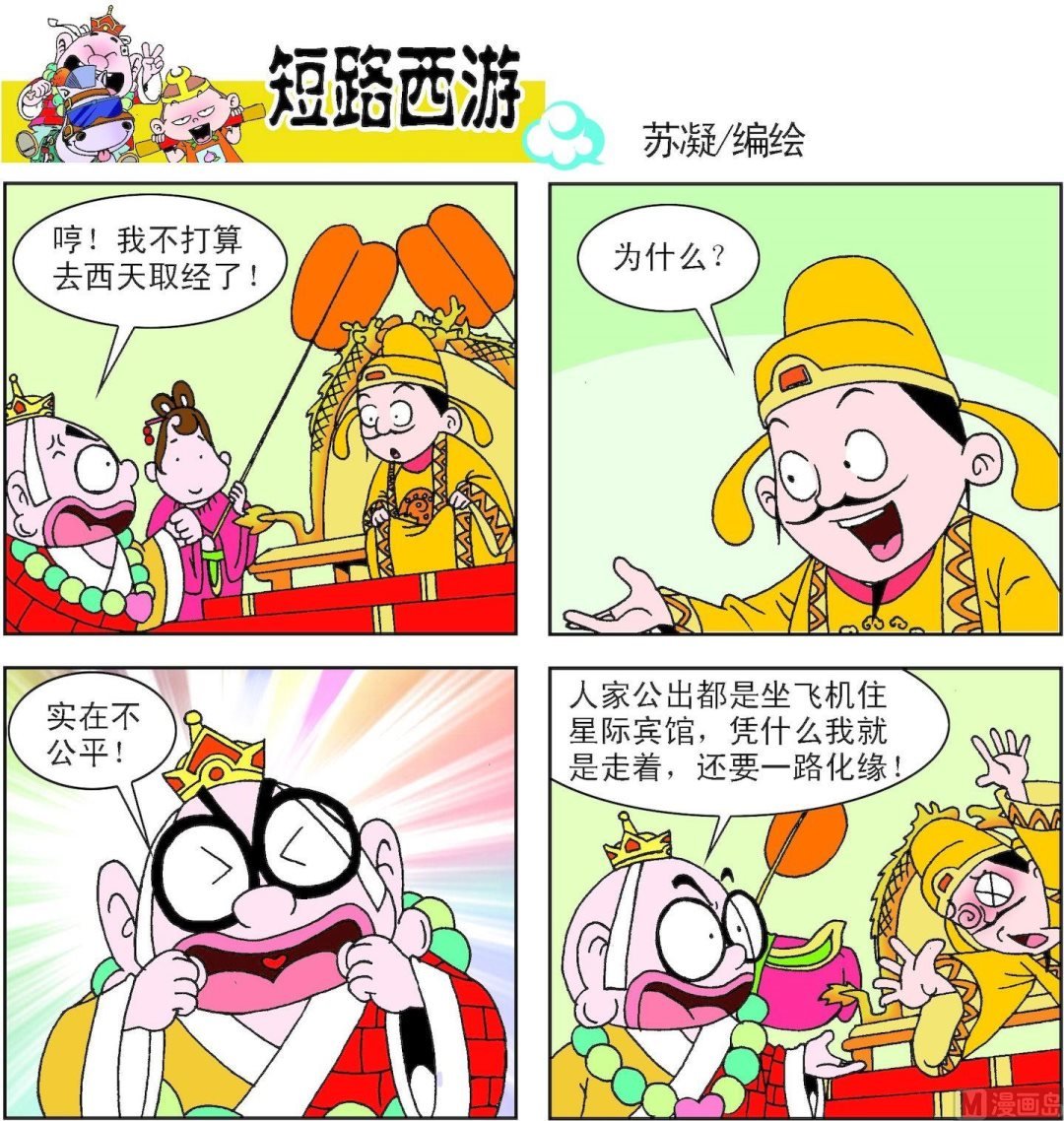 第002话