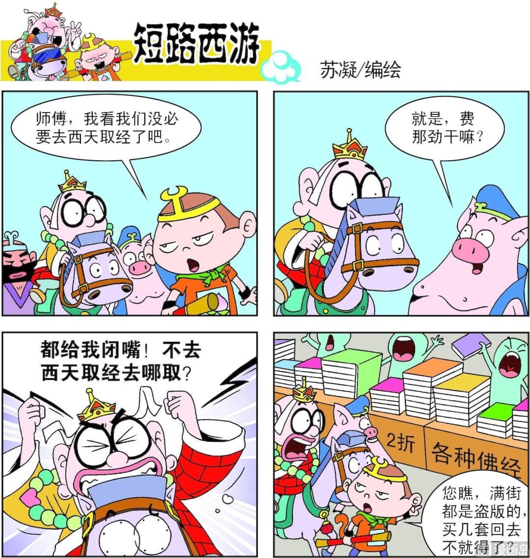 第002话