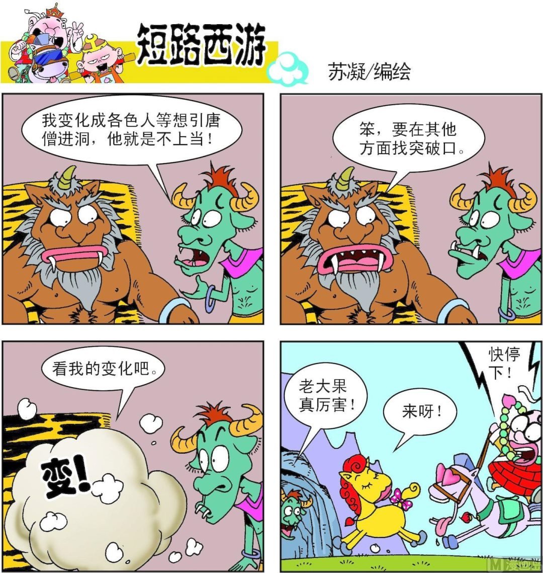 第002话