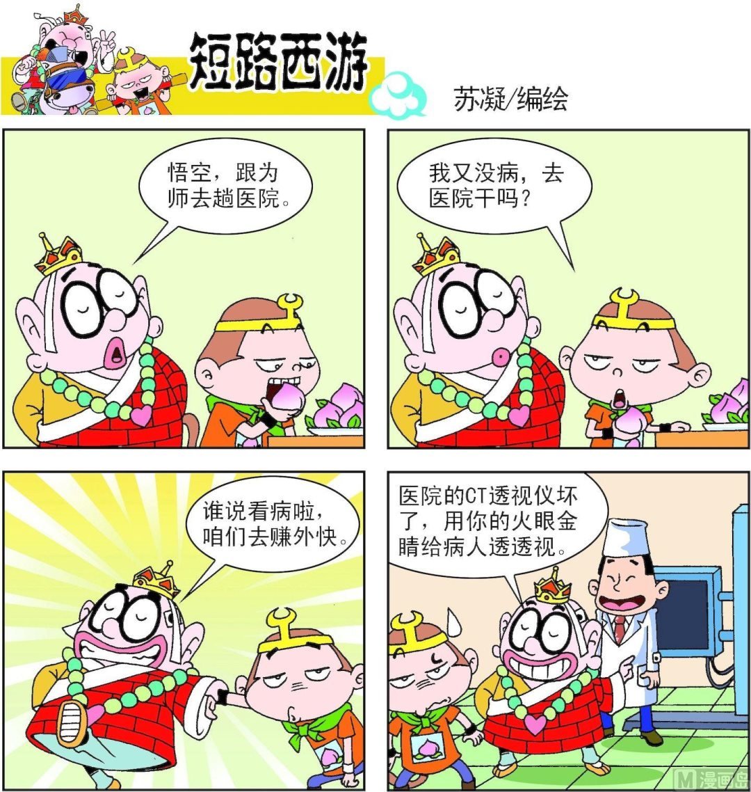 第002话
