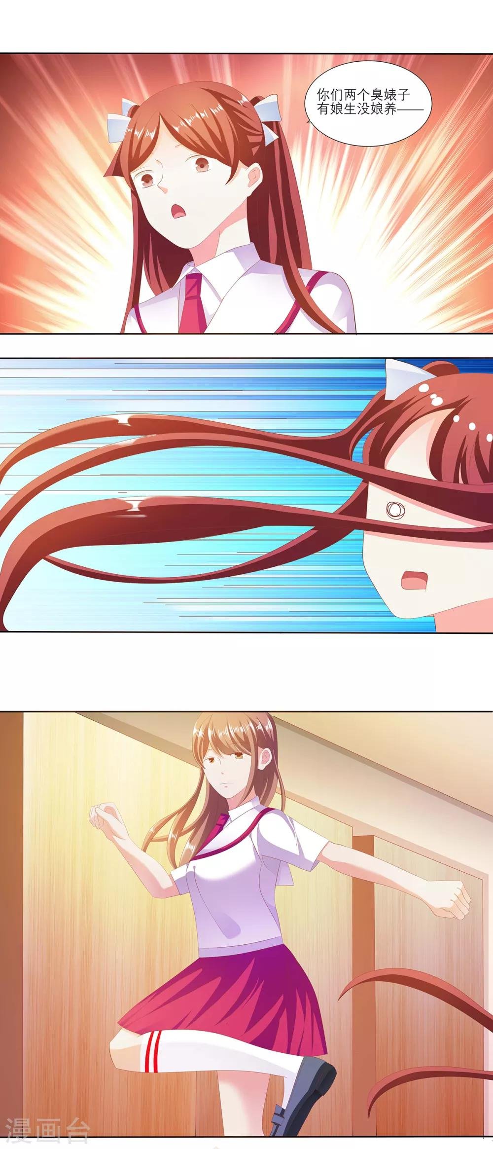 第16话 纠缠不清