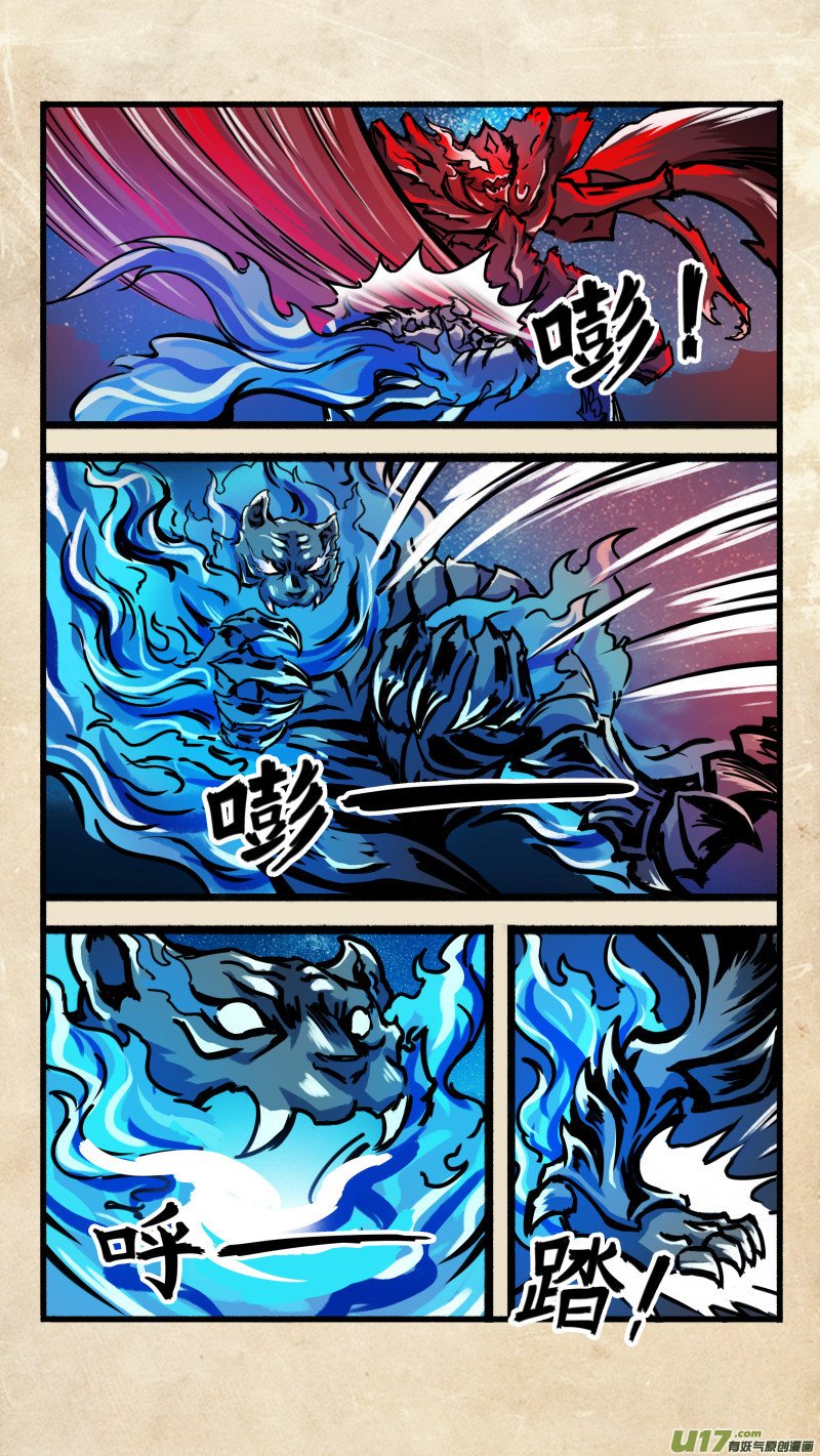 第十六话 墨海同舟 之七