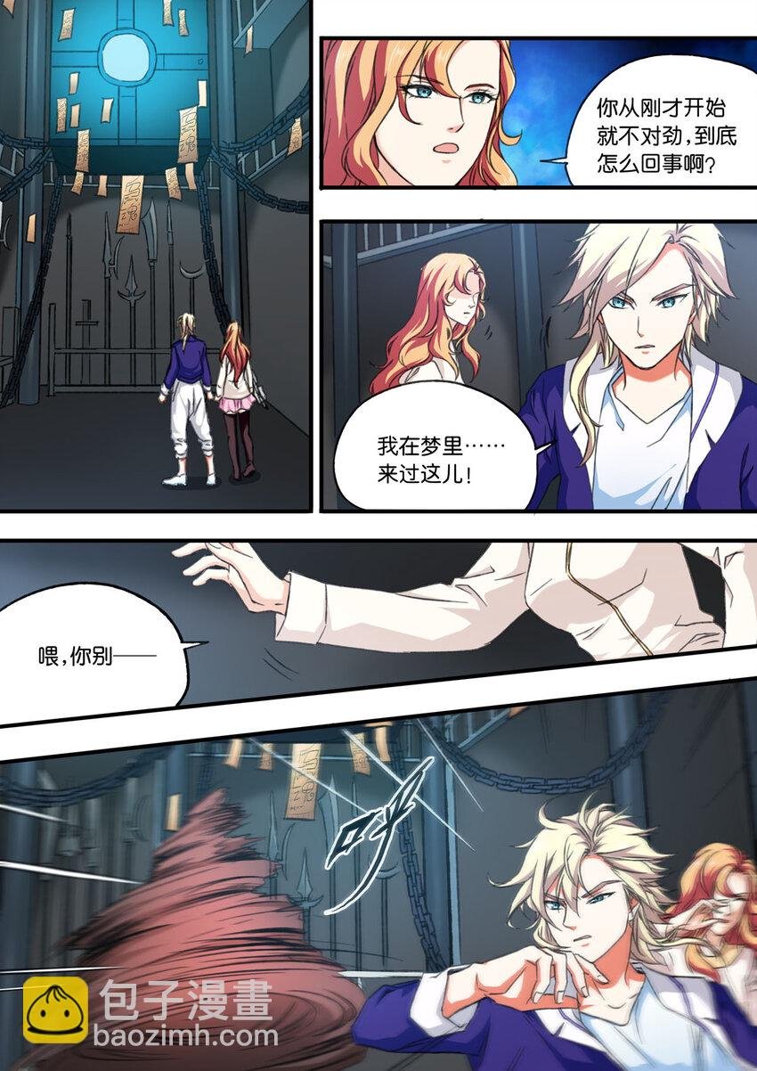 13 第13话