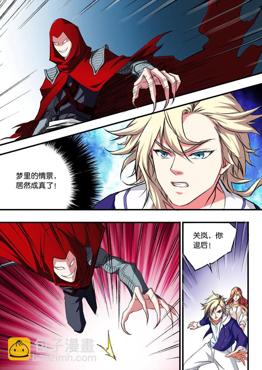 13 第13话