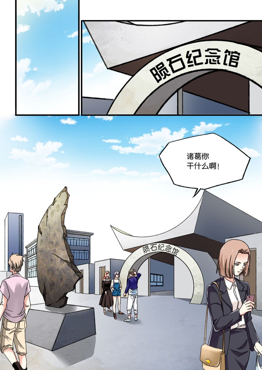45 第45话