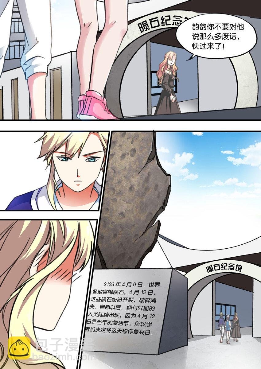 45 第45话