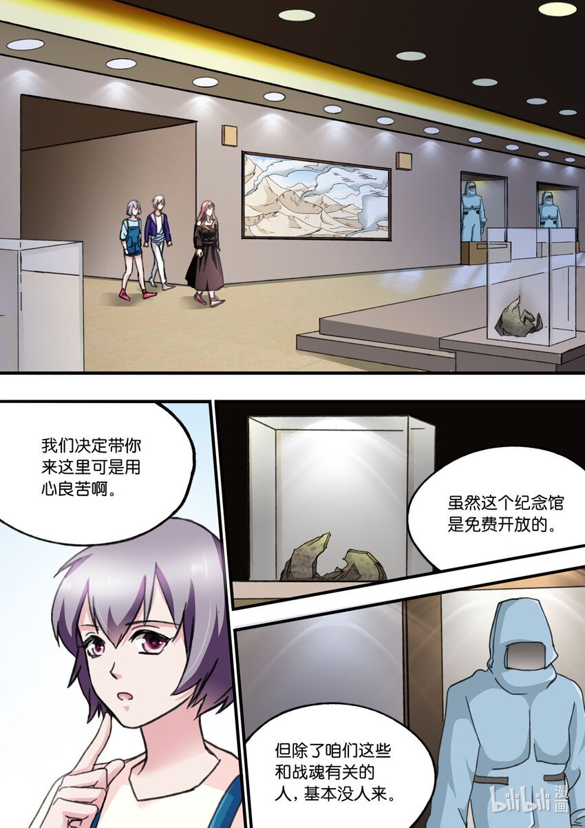 45 第45话