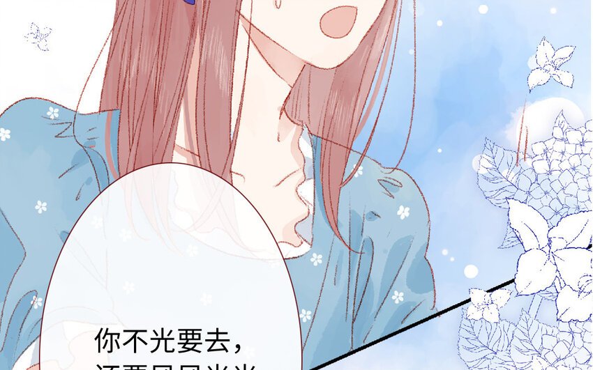 20 第19话 忐忑