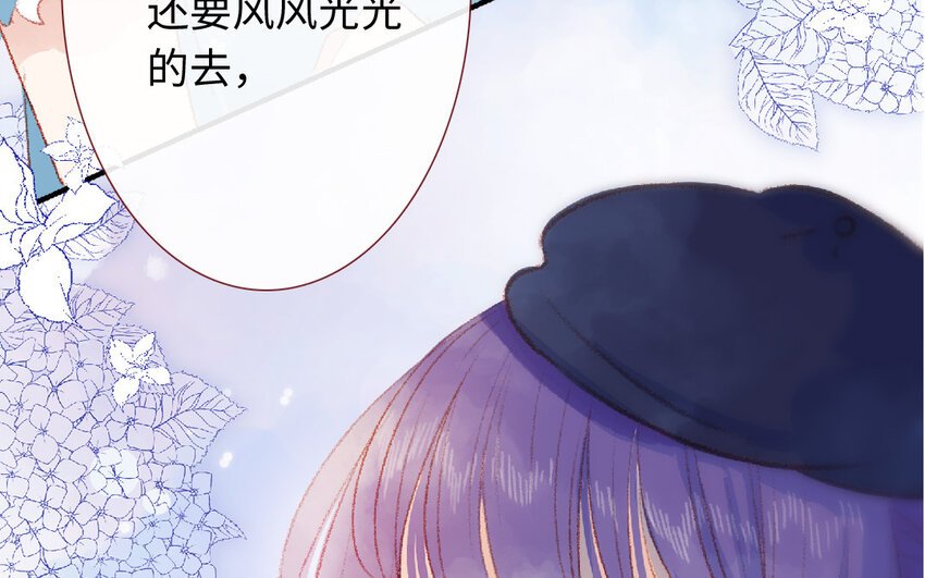 20 第19话 忐忑