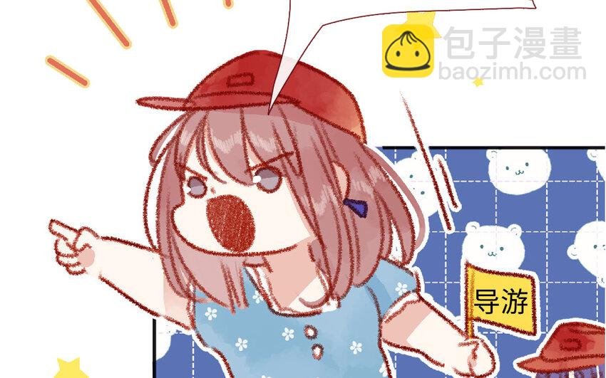 20 第19话 忐忑