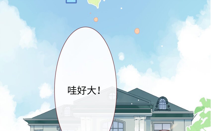 20 第19话 忐忑