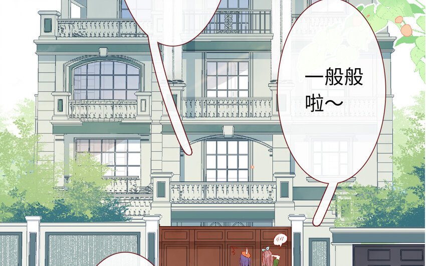 20 第19话 忐忑