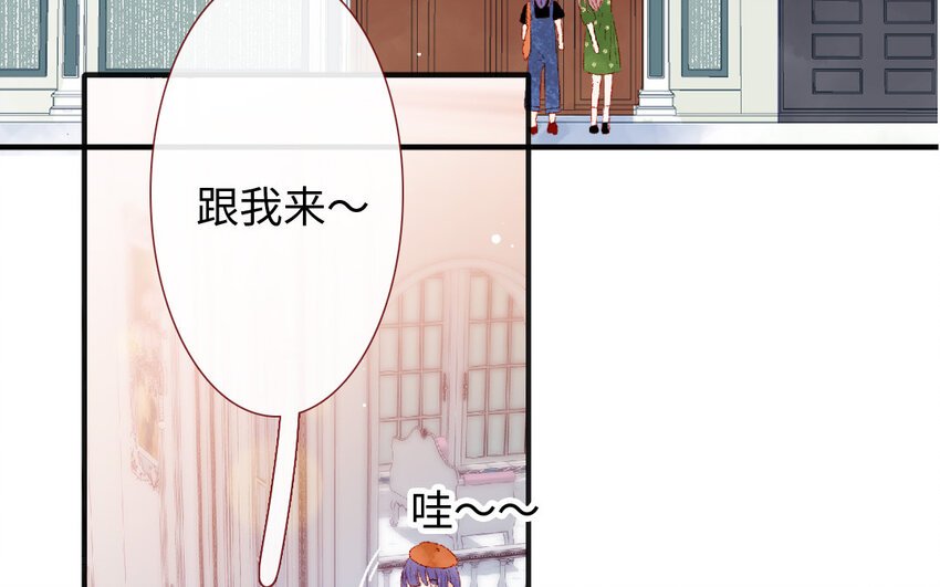 20 第19话 忐忑