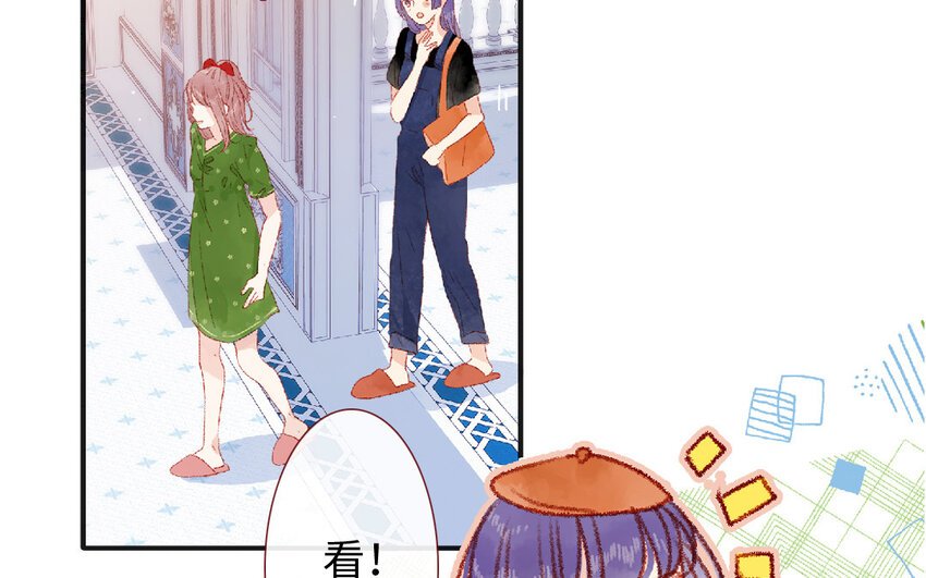 20 第19话 忐忑