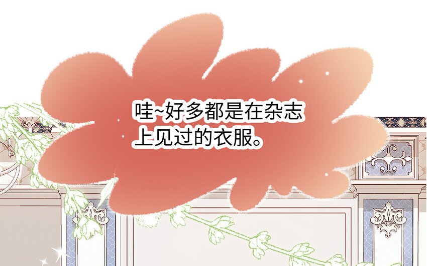 20 第19话 忐忑