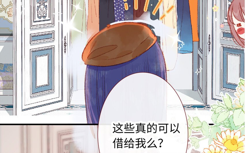 20 第19话 忐忑