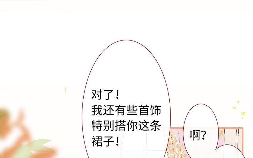 20 第19话 忐忑