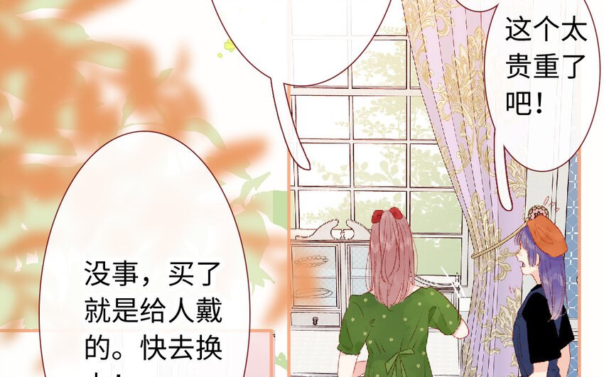 20 第19话 忐忑