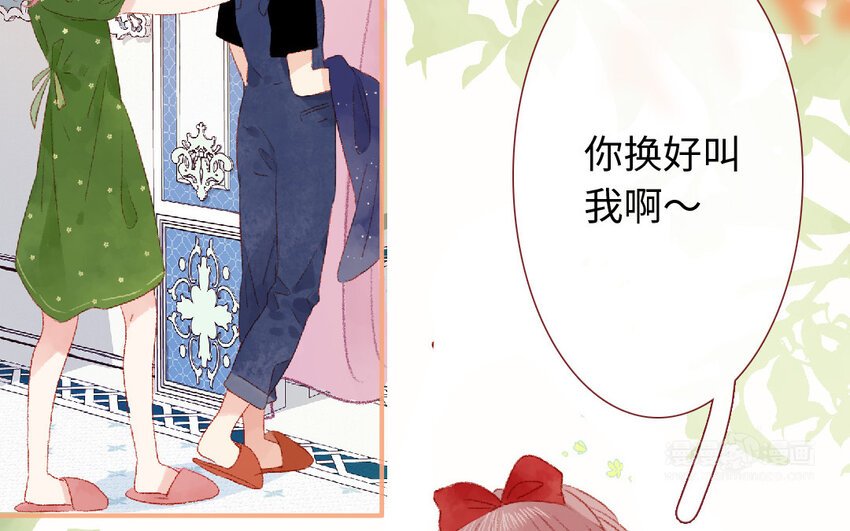 20 第19话 忐忑