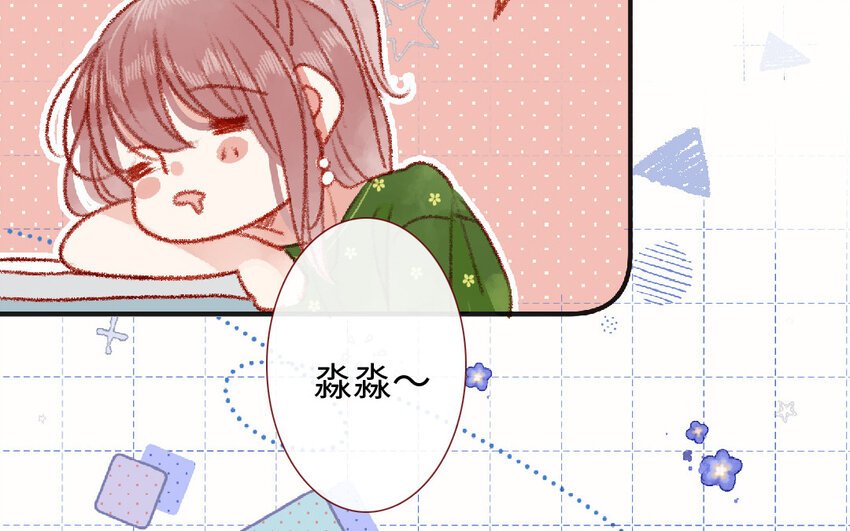 20 第19话 忐忑