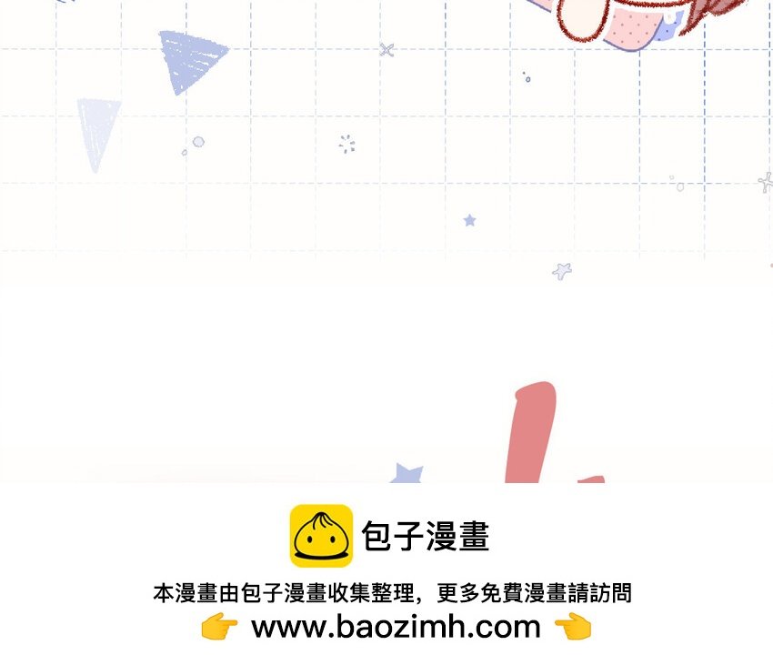 20 第19话 忐忑