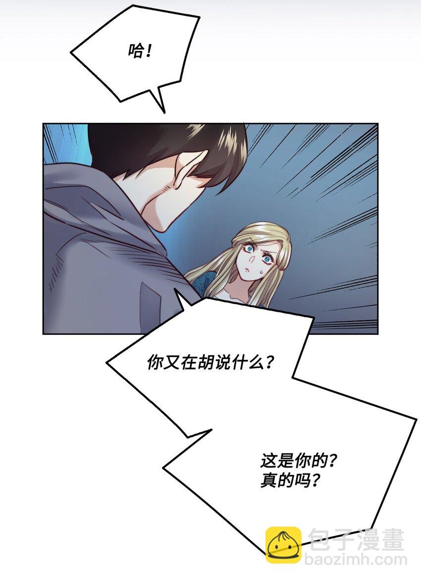 10 石棺中的翅膀