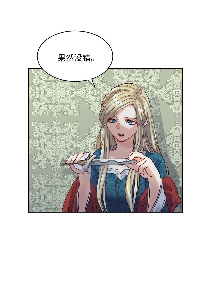 10 石棺中的翅膀