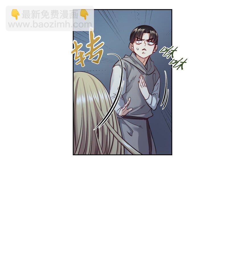 10 石棺中的翅膀