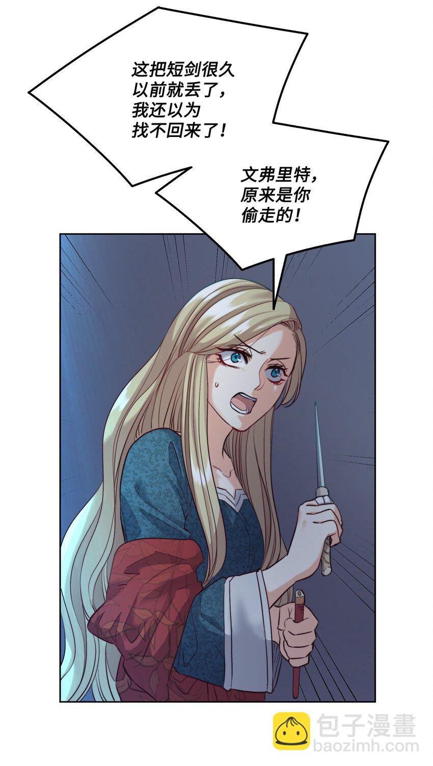 10 石棺中的翅膀