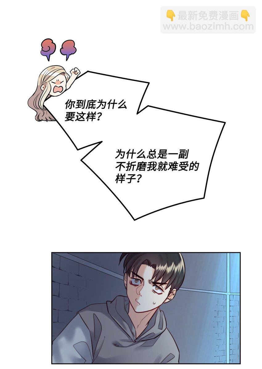 10 石棺中的翅膀