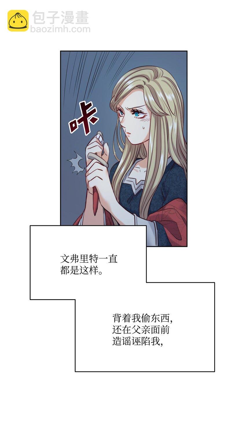 10 石棺中的翅膀