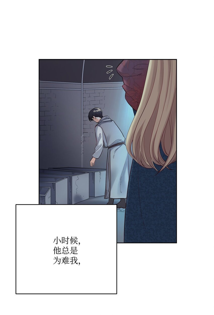10 石棺中的翅膀