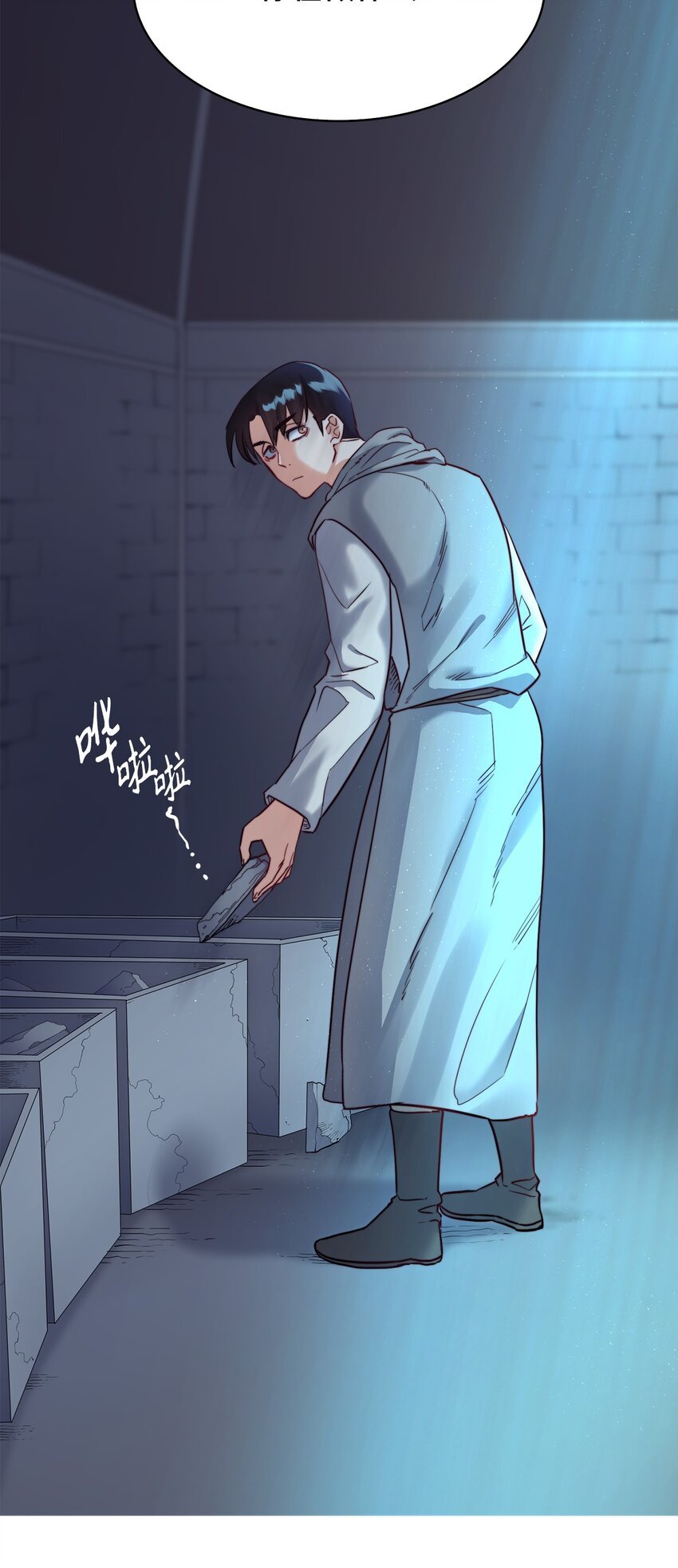 10 石棺中的翅膀