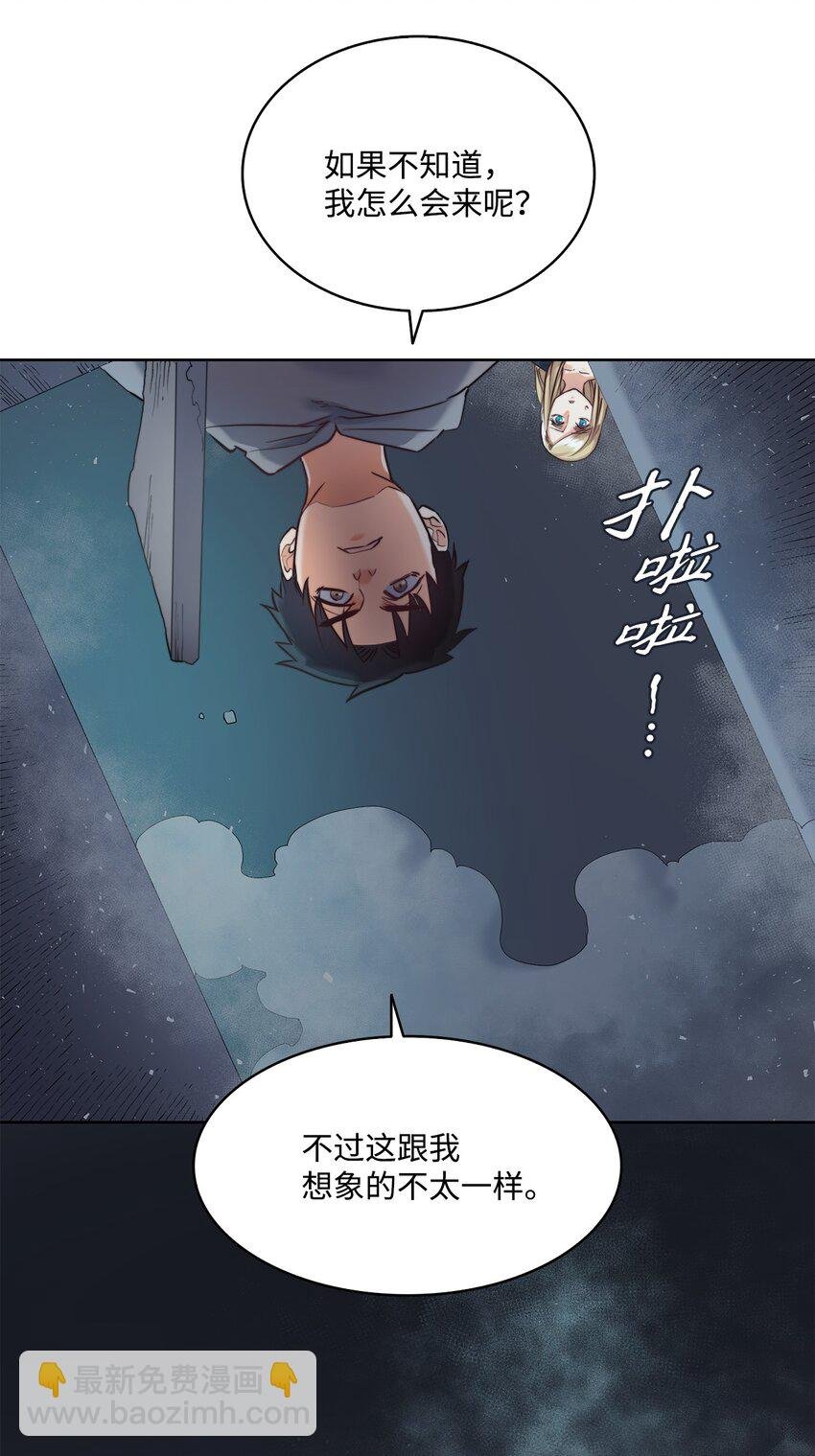 10 石棺中的翅膀