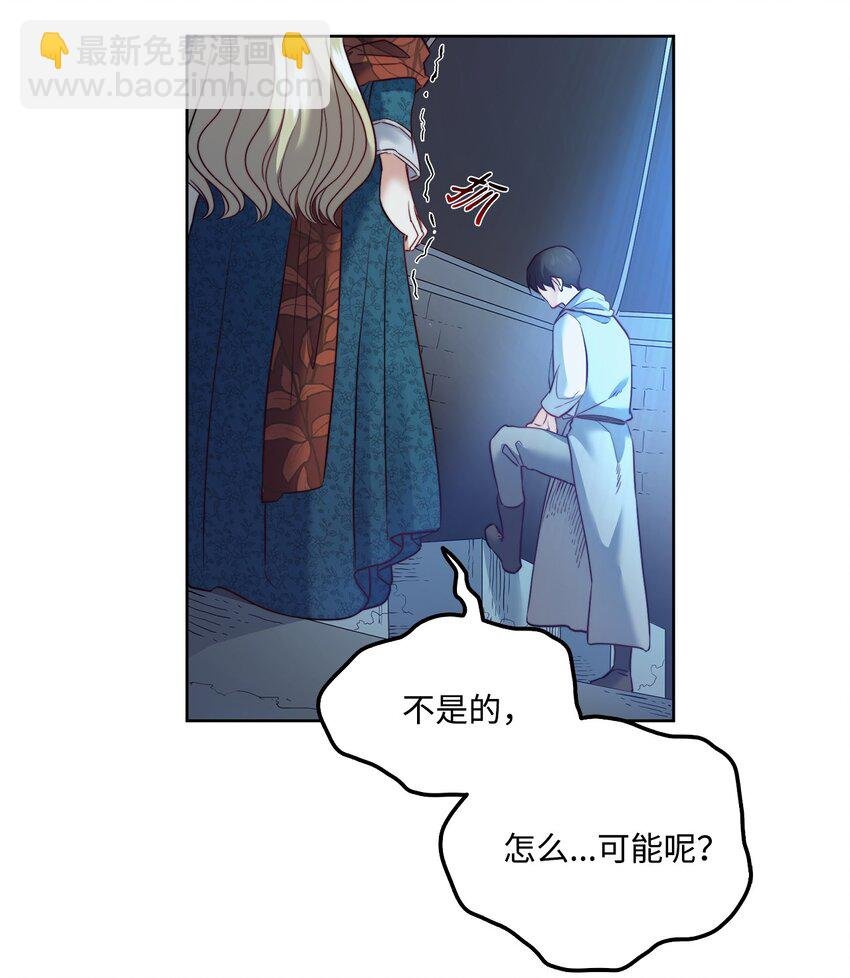 10 石棺中的翅膀