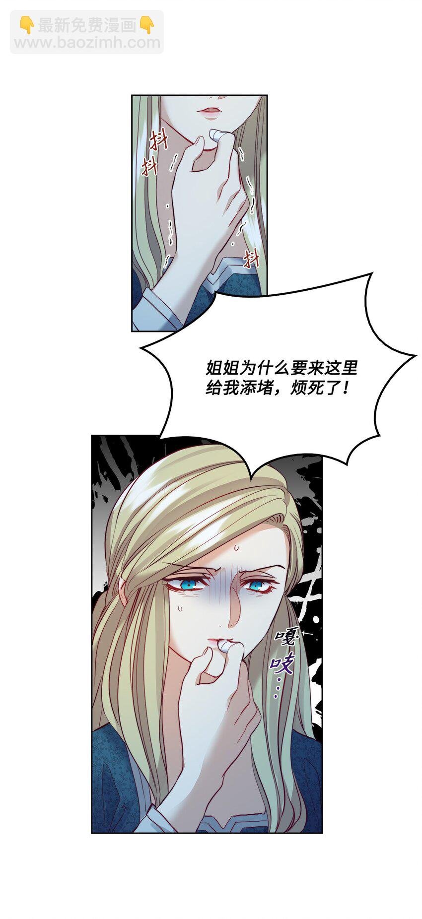 10 石棺中的翅膀