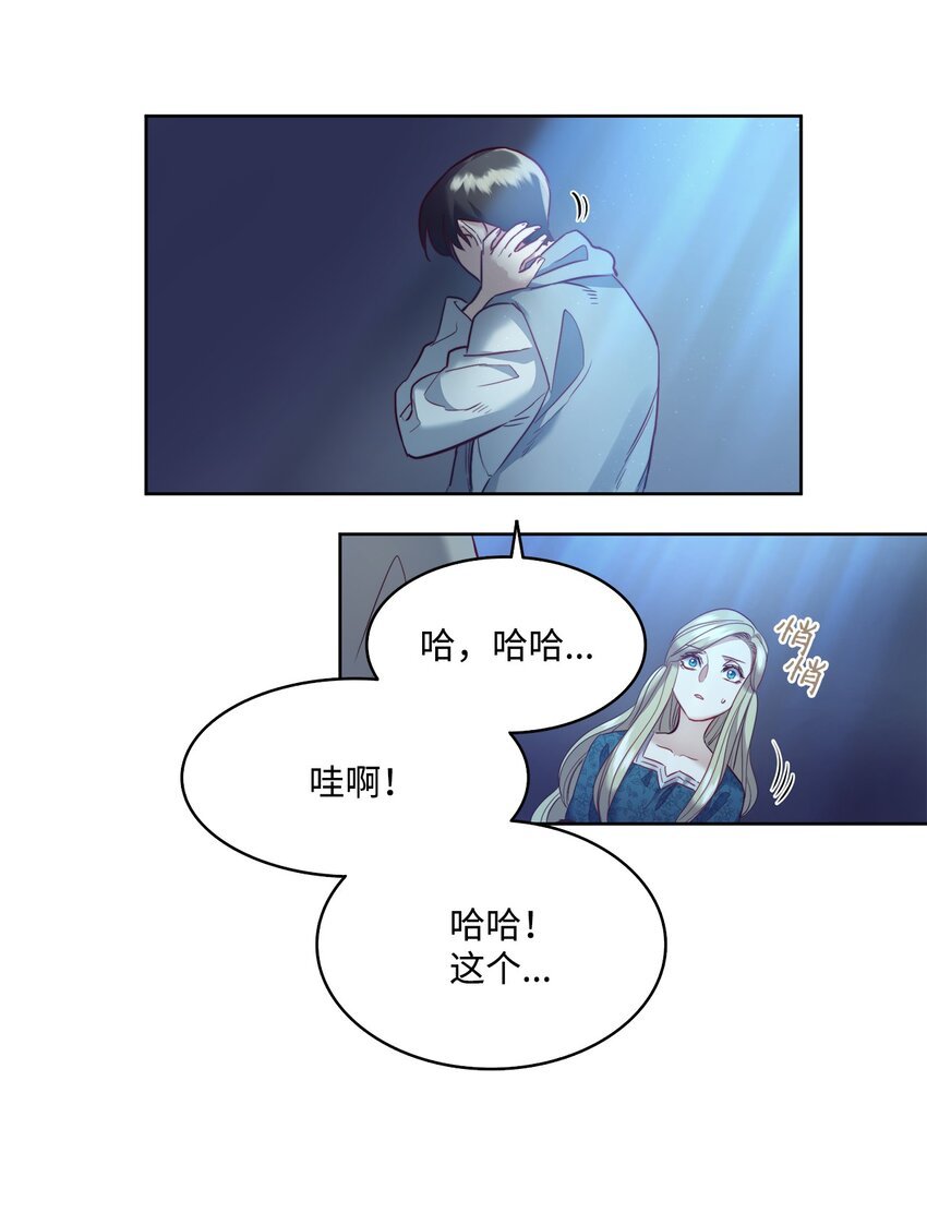 10 石棺中的翅膀